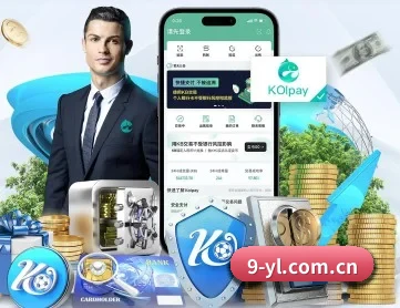 9号娱乐 APP 深度功能